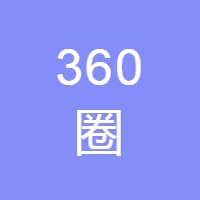 360圈