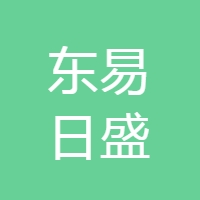 东易日盛家居装饰集团股份有限公司