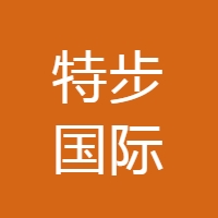 特步国际控股有限公司