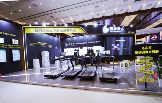 练多多：数字化赋能健身场馆新机会，CHINAFIT北京健身大会探讨健身产业新十年