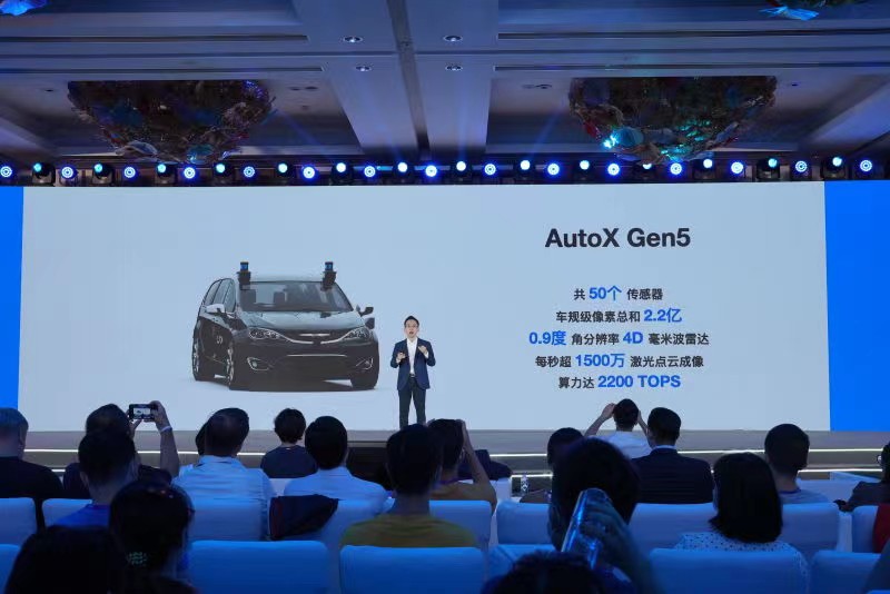 AutoX第五代全无人驾驶系统：为无人而生，安全等级和性能爆表