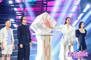 烈儿宝贝宝藏焕新夜发布“原力焕醒”计划,助力设计师逐梦