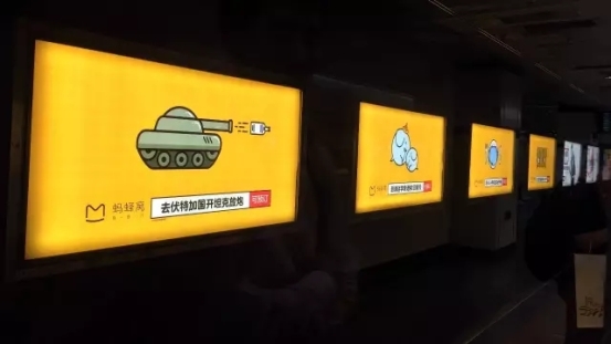 马蜂窝的地铁广告有“问题”，但是我又被种草了