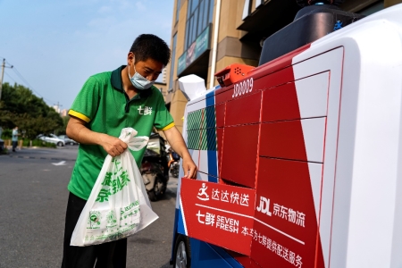 达达快送发布无人配送开放平台，携手京东物流、白犀牛打造即时配场景下的无人配送生态