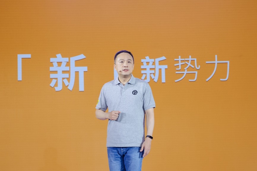 重庆新特汽车完成新一轮融资，发布全新品牌「电动屋」