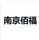 南京佰福 LOGO