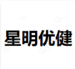星明优健 LOGO