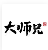 大师兄 LOGO