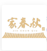 家春秋 LOGO