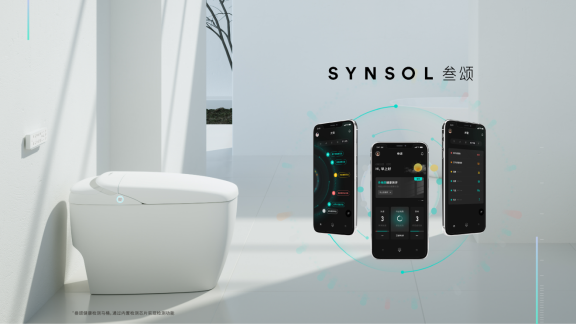 几何科技发布新品牌SYNSOL叁颂，推动健康检测产品普及