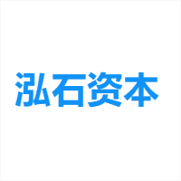 泓石资本