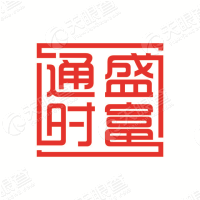 通盛时富_LOGO