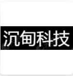 沉甸数字