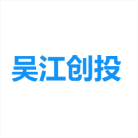 吴江创投 LOGO