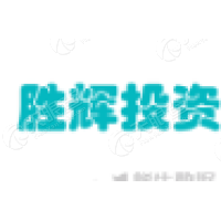 胜辉投资 LOGO