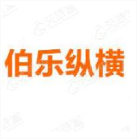 伯乐纵横_LOGO