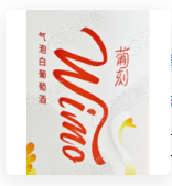 WiMo葡刻 LOGO