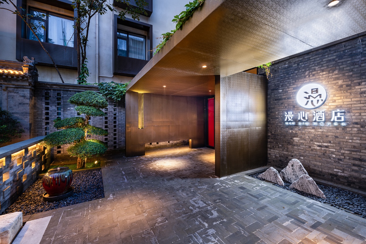 漫心又一力作亮相京城，以東方美學(xué)打開存量酒店市場新格局
