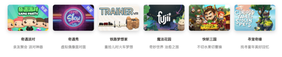 爱奇艺奇遇3 VR一体机正式发布