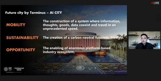 艾渝详解未来城市高阶形态：数据流动、可持续发展、机遇创造