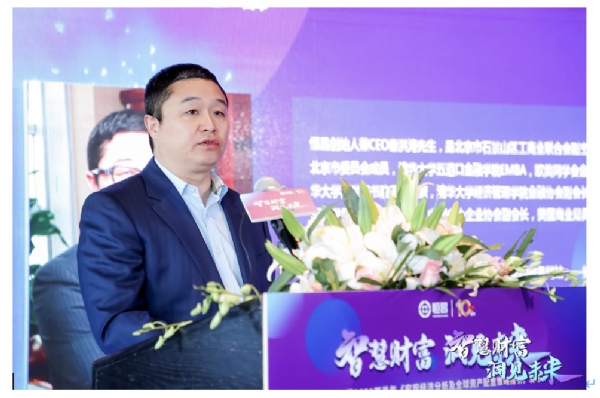 恒昌重磅发布资产配置指引 长期看好三大黄金赛道