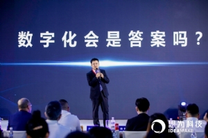 拆解地产业的“痛”,打开地产数字化营销的“通”