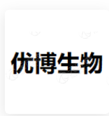 (长融资本) 投过项目(优博生物)