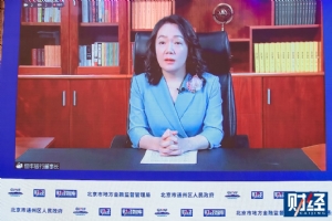 恒丰银行董事长陈颖:数字化使满足千人千面的财富管理需求成为可能