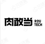 肉敢当 LOGO