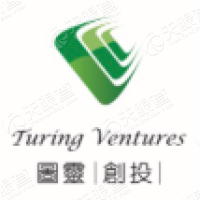 图灵创投
