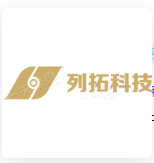 (创享投资) 投过项目(列拓科技)