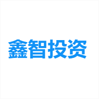 鑫智投资