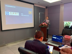 国内首个酒类监管仓供应链金融团体标准项目启动