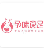孕味食足 LOGO