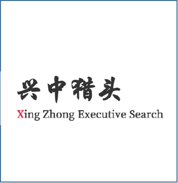 兴中猎头 LOGO