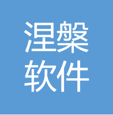 涅槃软件 LOGO