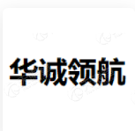 华诚领航 LOGO