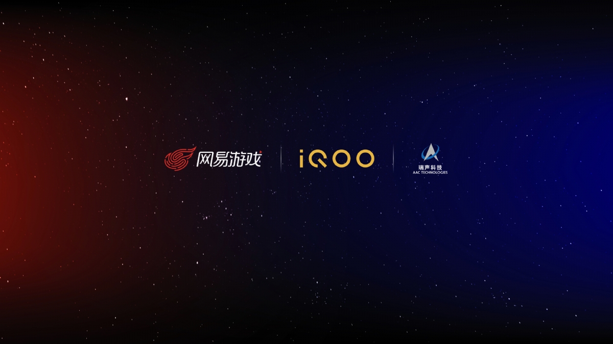 iQOO9携手瑞声科技和网易游戏王牌竞速，推出行业首款原生立体振感