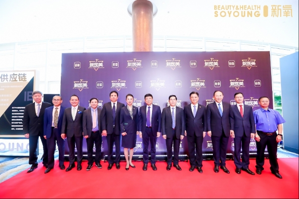第七届新氧亚太医美行业颁奖盛典开启“新医美”元年