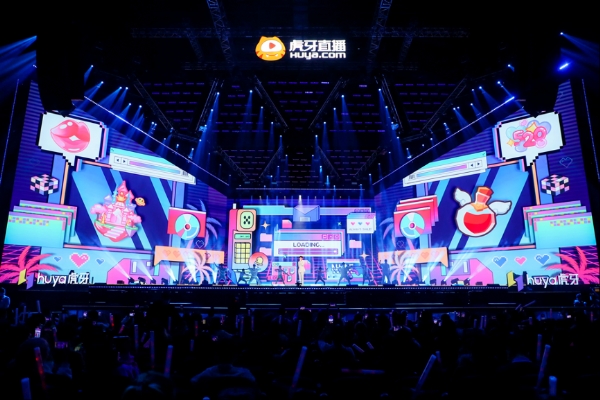 “2021虎牙直播星盛典非凡之夜”圆满收官,心怀电竞精神与主播、用户、伙伴共成长