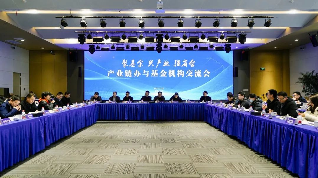 湘江基金小镇竭力成为“聚基金、兴产业、强省会”的助推器