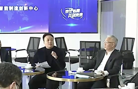 张国清赴沈调研科技创新，特斯联陪同并座谈