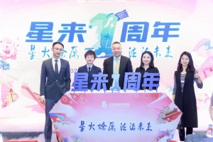 重磅发布:星来智引-企业刑事合规指数2.0产品问世