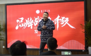 盘子女人坊品牌战略发布:自我革命,首推24小时冷静期