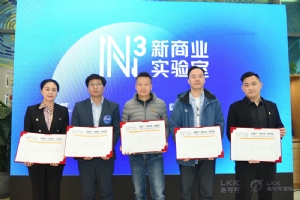 洛可可咨询业务全新升级,“产品引力法则”备受关注