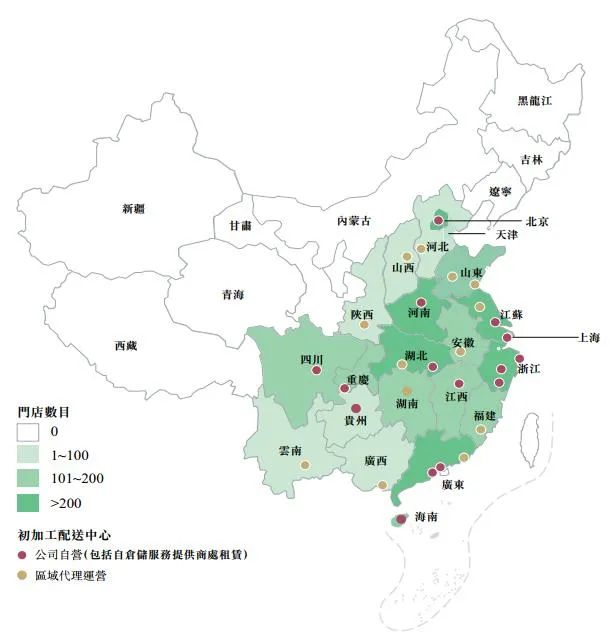 百果园成黄金城新网站也加盟、忧也加盟(图1)