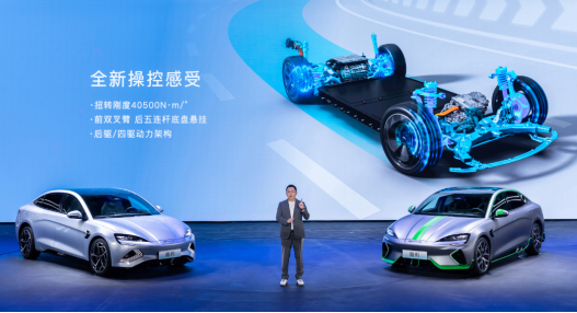 比亚迪CTB技术全球首发，首搭车型海豹同步开启预售，预售价格21.28万元起