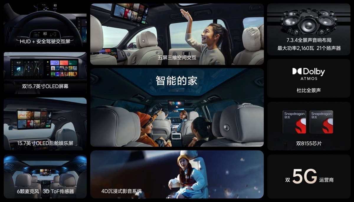 理想L9正式发布，为家庭打造的全球智能旗舰SUV