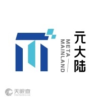 元大陆