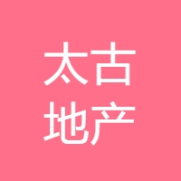 太古地产